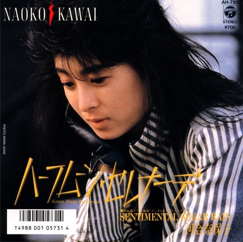 08_1ハーフムーンセレナーデ