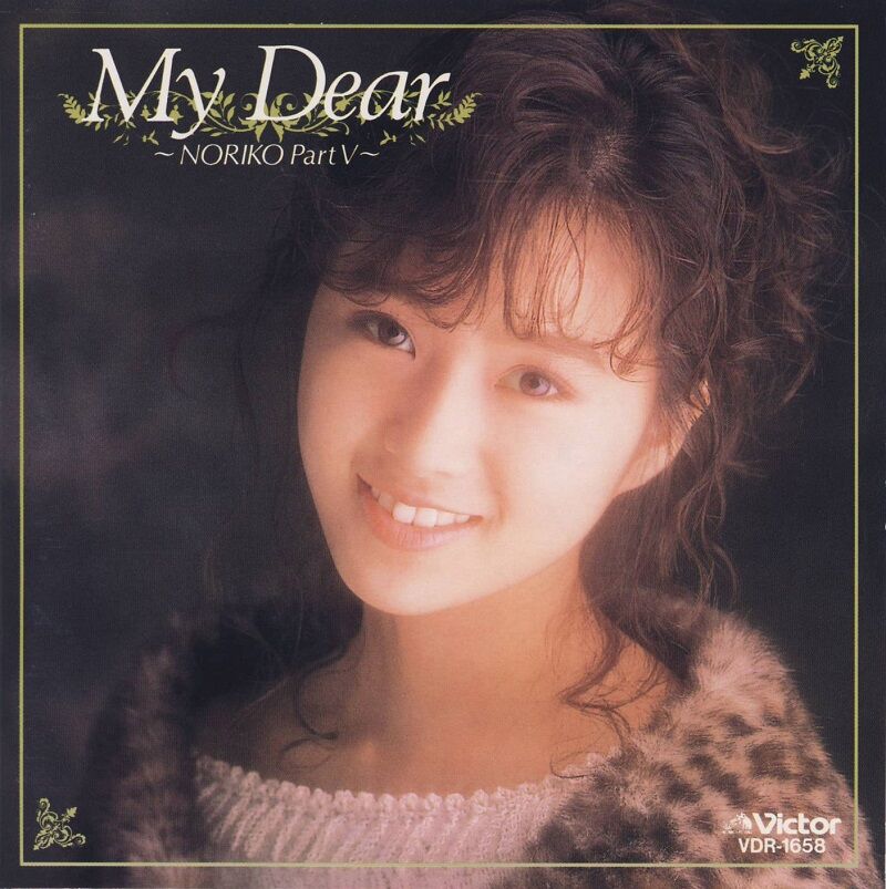 酒井法子　アルバム10枚まとめ 酒井 法子 | ディスコグラフィー | ビクターエンタテインメント
