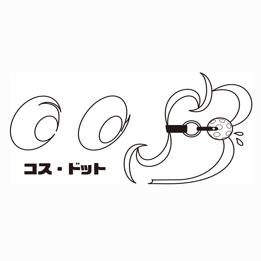 着装文化2013年1月号 第11巻第1号 着装文化工房