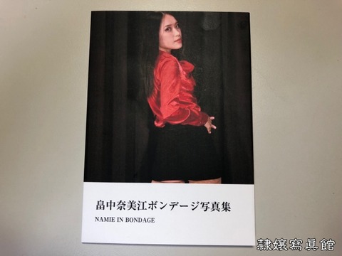 IMG180803-2939