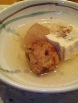 oden