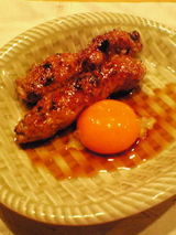 tsukune