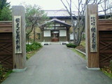 saibansho