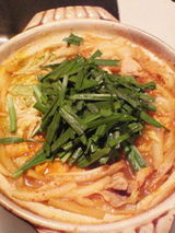 nabe