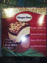 parfait3