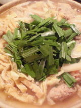 nabe