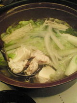 nabe