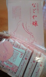 b66cd9a0.jpg