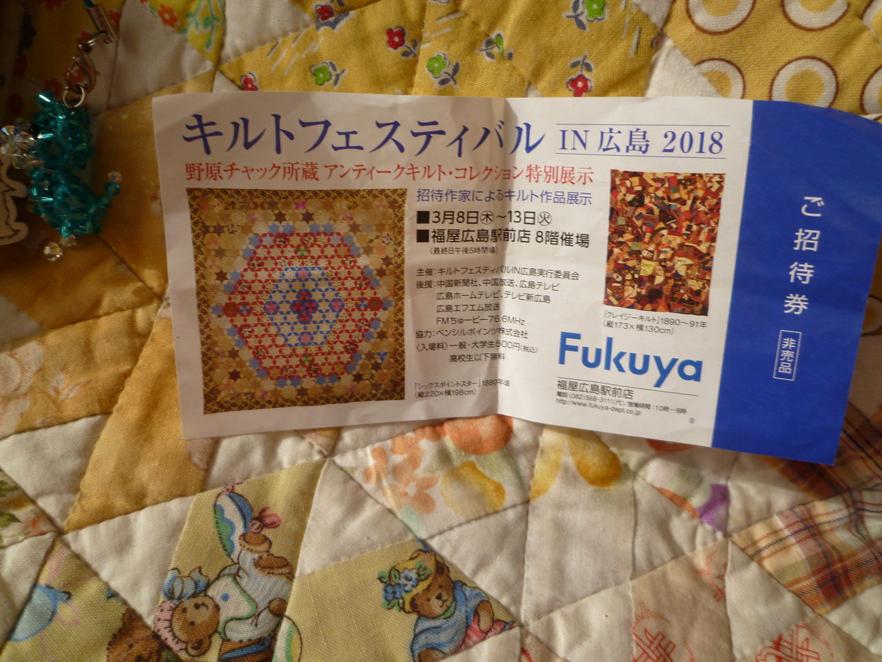 ひさしぶりです 日々の暮らし