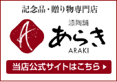 official_bnr