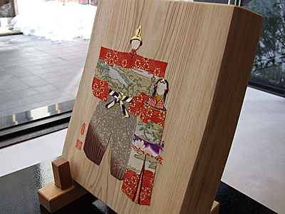 2006-01-01_hina_2068