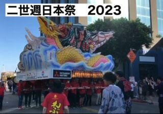 phonto - 2023-08-14T203905.767