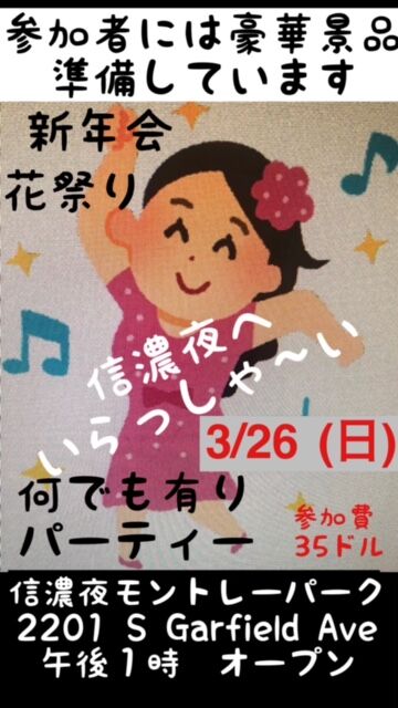 phonto - 2023-03-20T190416.470