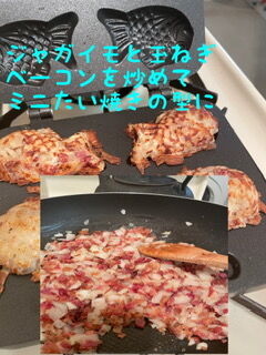 phonto - 2023-06-25T233340.881