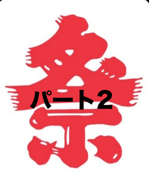 phonto - 2025-08-16T203447.448