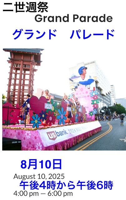 phonto - 2025-08-06T221827.275
