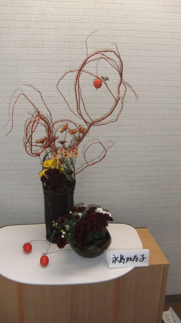 好きな花器に菊づくしで生ける 花の心に ふれながら