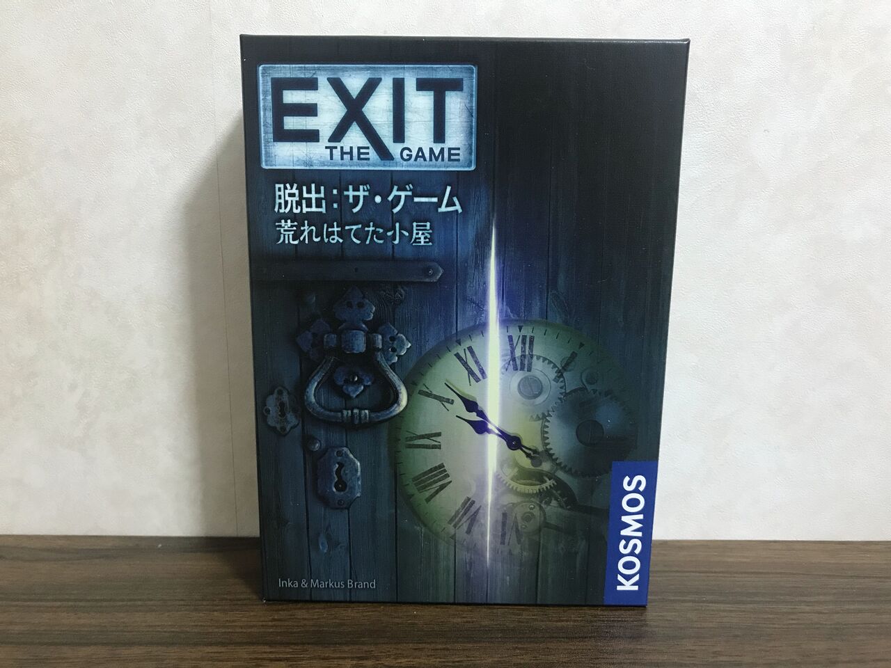 脱出ゲーム Exitをやってみた 佐渡移住暮らし あれこれ 脱出ゲーム Exitをやってみた 佐渡移住暮らし あれこれ
