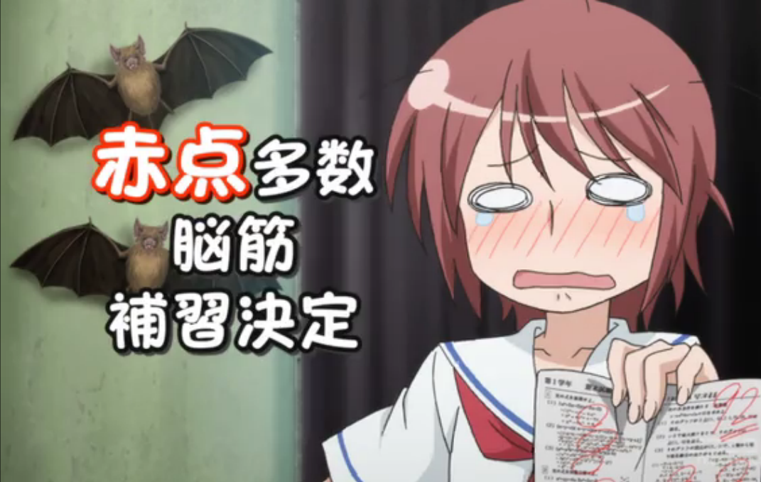 琴浦さん6話 なんとなく 琴浦さん6話 なんとなく