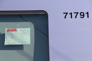 2019.12.16-71791F甲種,特殊貨物検査票