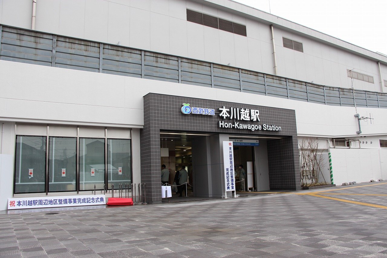 本川越駅西口整備工事 ５ 虹ブログ