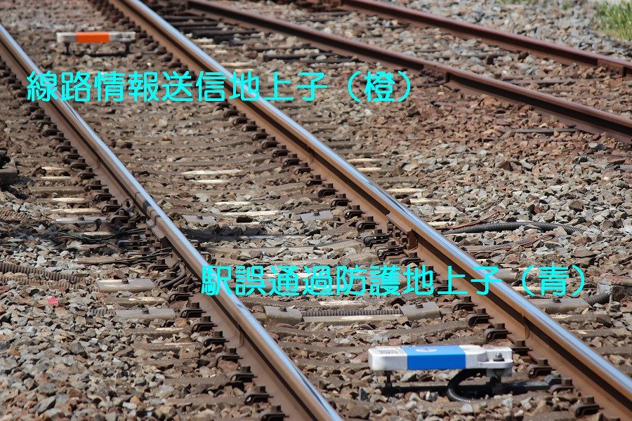 東上線t Datc使用開始 虹ブログ