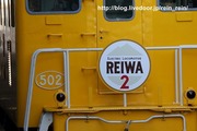 2020.2.2-CTK,EL臨時運転-デキ502HM