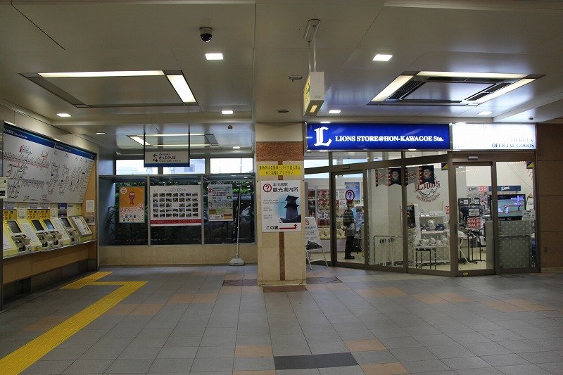 本川越駅西口整備工事 １ 虹ブログ