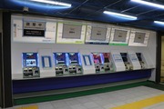 2019.9.29-和光市駅運賃改定前運賃表