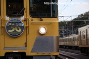 201910.5-南入曽公開,2403Fヘッドマーク