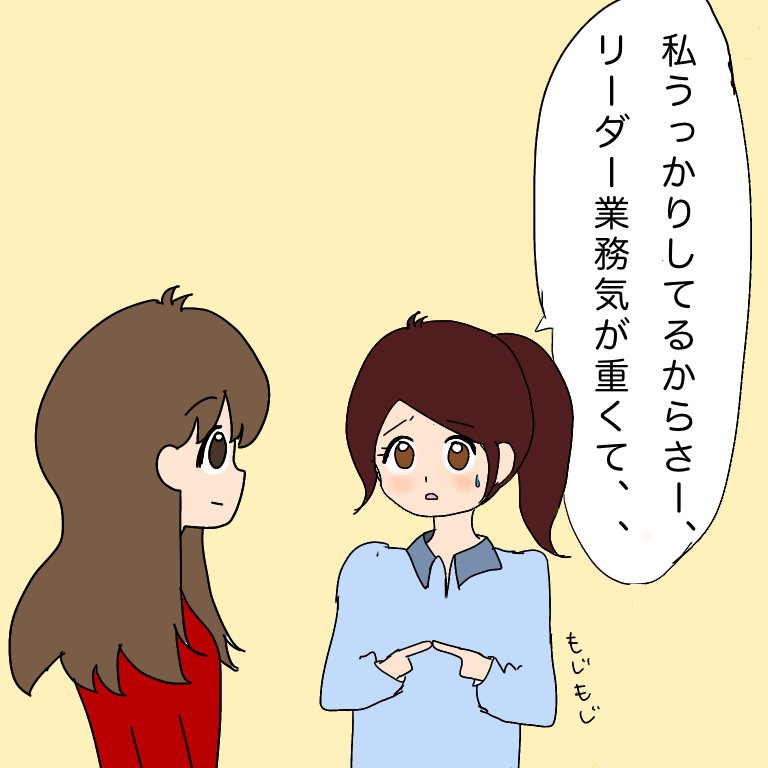 妹キャラ自慢 わだかまりとメモワール 妹キャラ自慢 わだかまりとメモワール