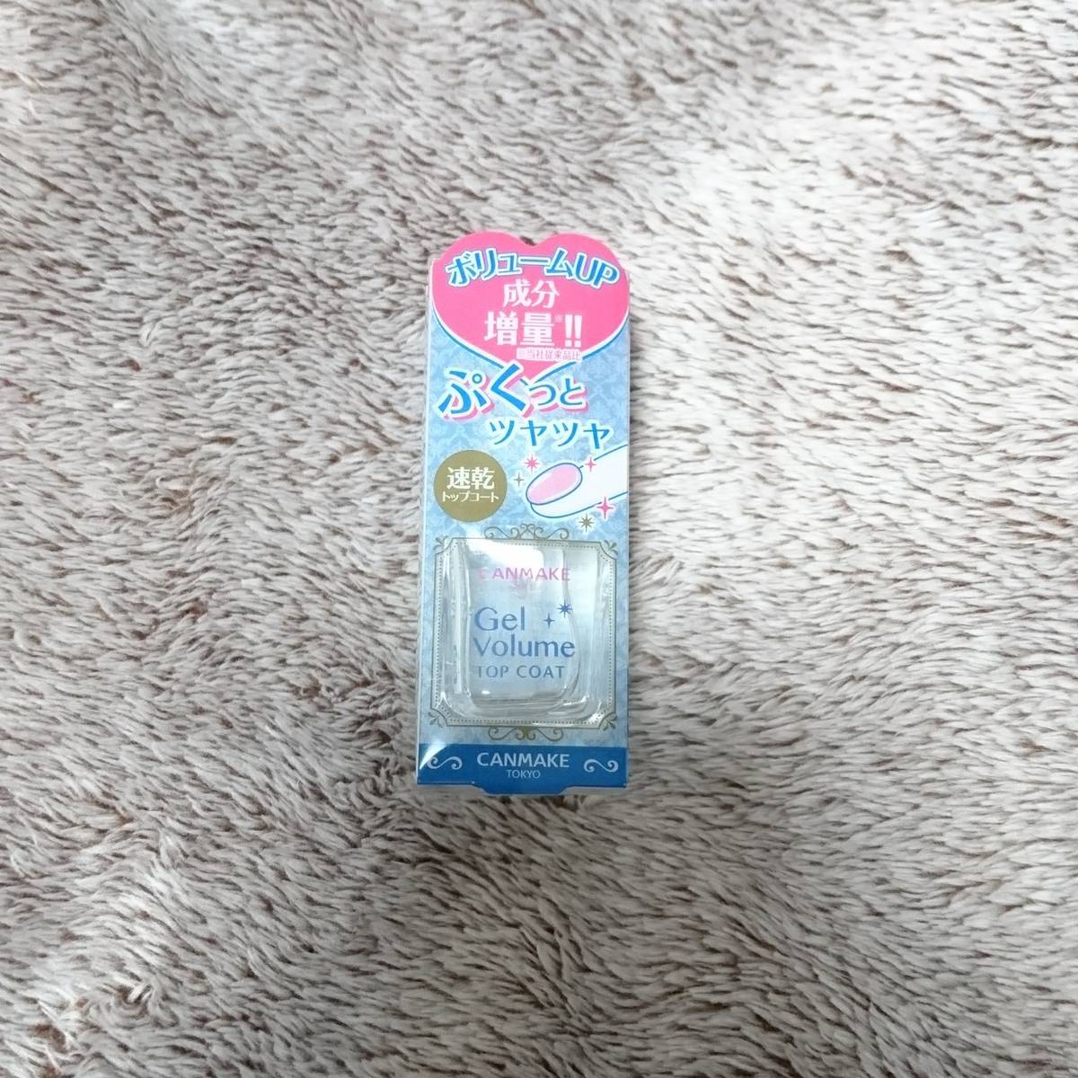 ネイル キャンメイクカラフルネイルズn19 ジェルボリュームトップコート Reinabe7のblog