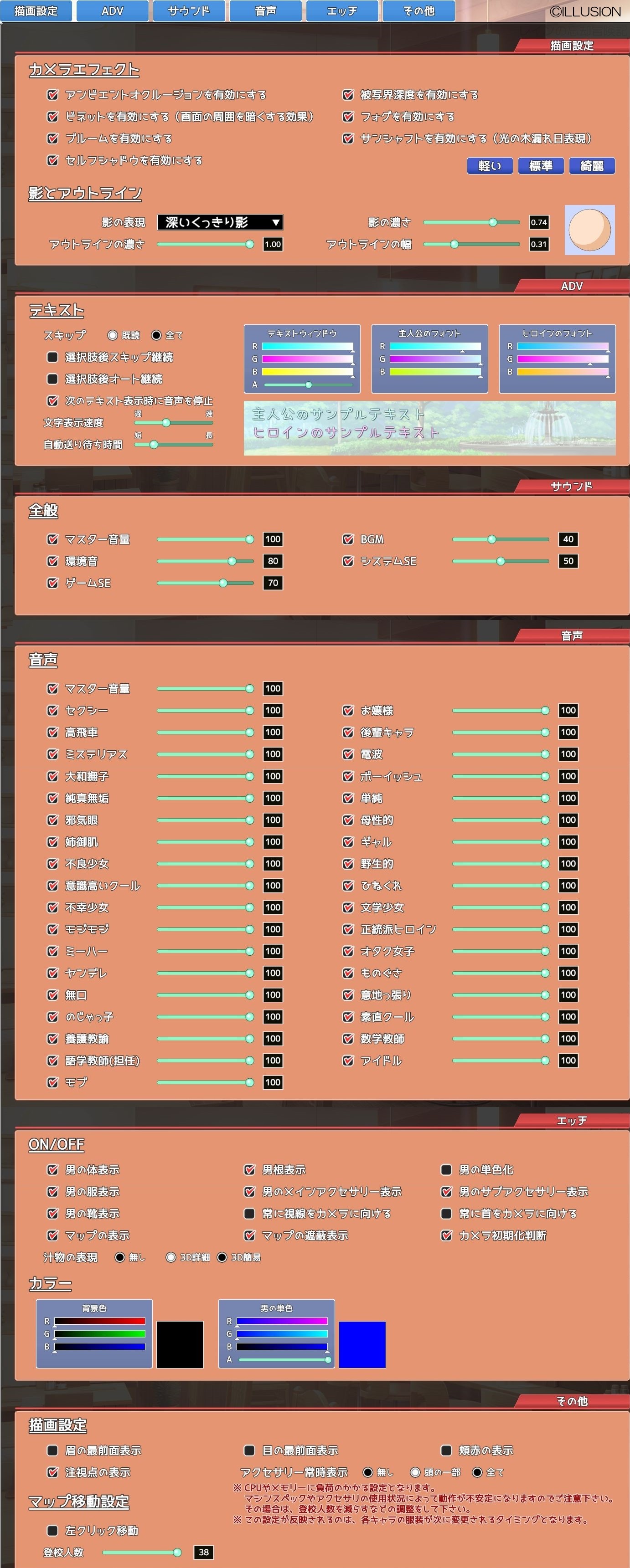 コイカツ 攻略早見表 スポット情報 Illusion レインの忘却冒険記 コイカツ 攻略早見表 スポット情報 Illusion レインの忘却冒険記