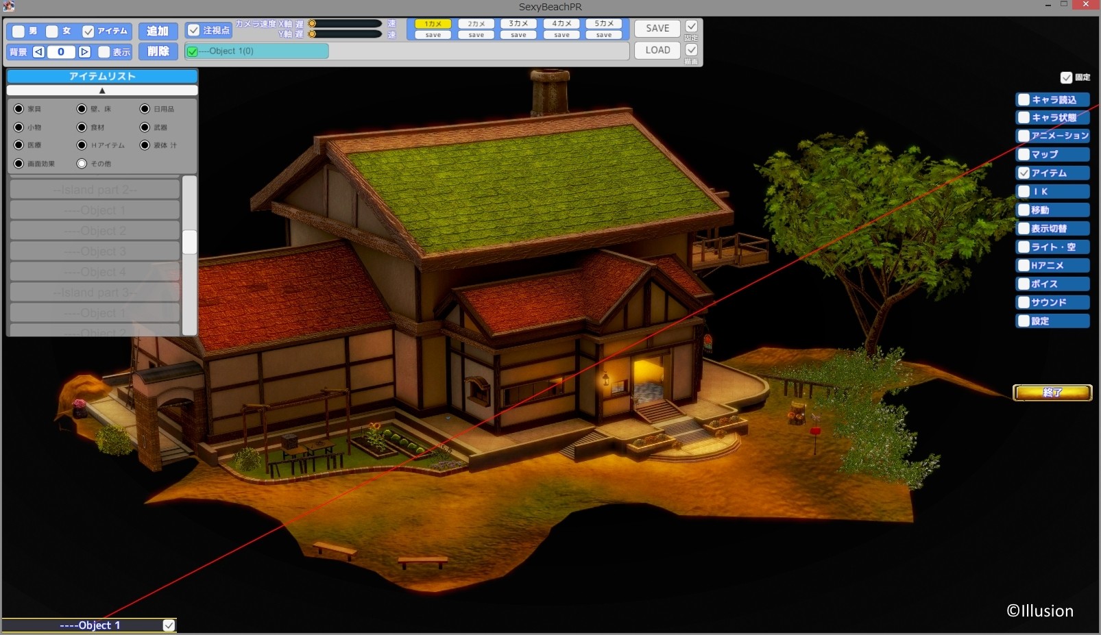 Sexyビーチプレミアムリゾート 今後の予定 とあるmodについて レインの忘却冒険記 Sexyビーチプレミアムリゾート 今後の予定 とあるmodについて レインの忘却冒険記