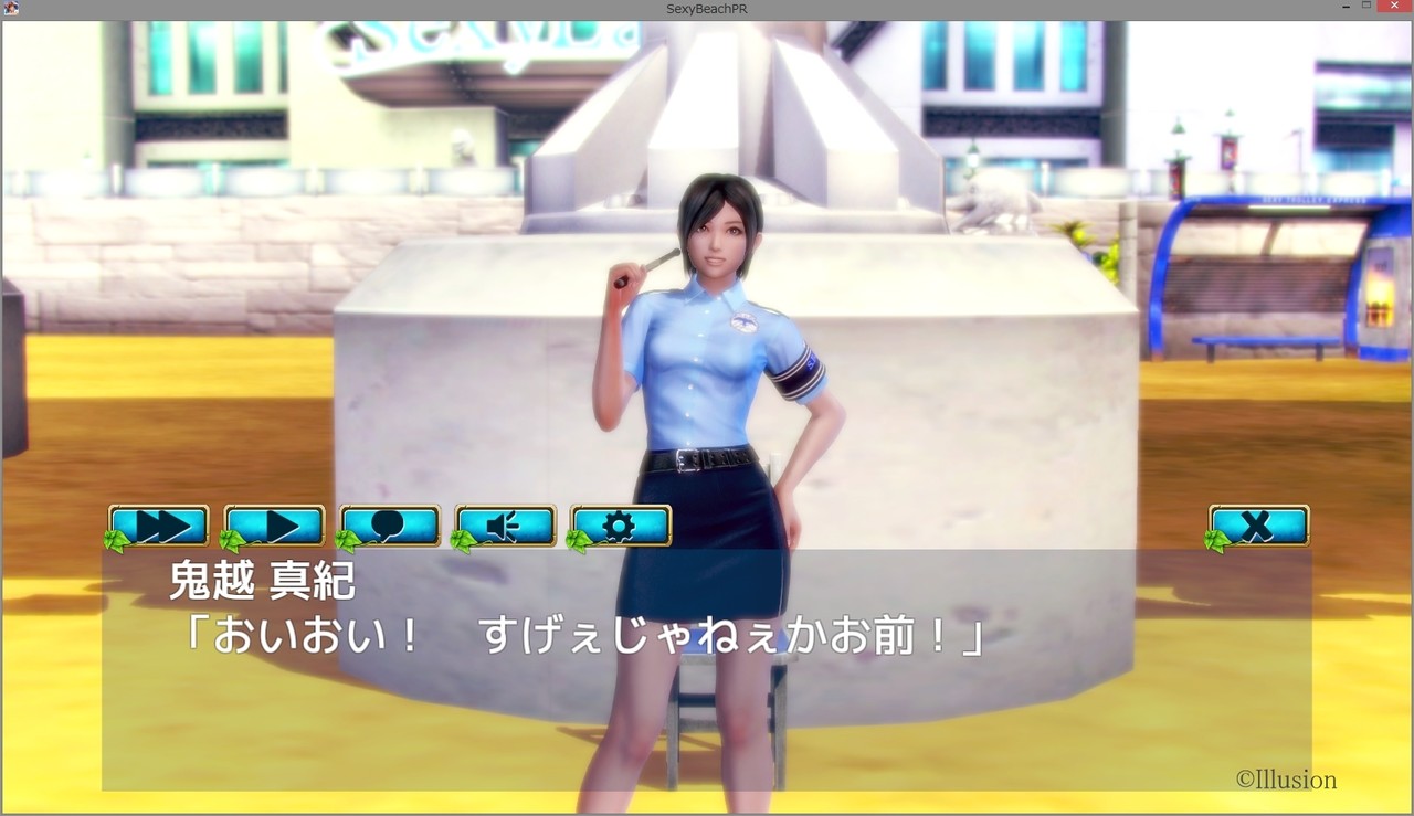 Sexyビーチプレミアムリゾート 調査探索10日目 メインキャラ攻略 ３段階目 レインの忘却冒険記