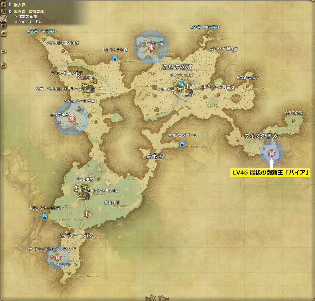 Ff14 黄道十二文書 風天ニ巻まとめ 例のff14 Blog Ff14 黄道十二文書 風天ニ巻まとめ 例のff14 Blog