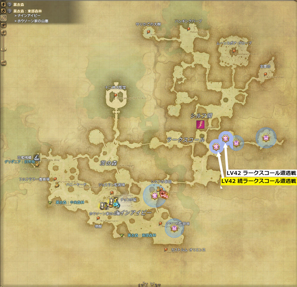 Ff14 黄道十二文書 炎天一巻 まとめ 例のff14 Blog Ff14 黄道十二文書 炎天一巻 まとめ 例のff14 Blog