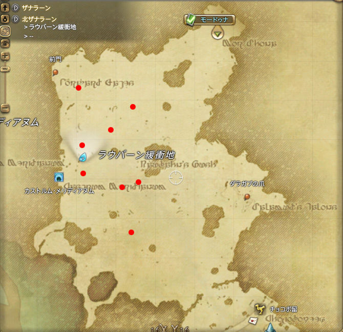 Ff14 黄道十二文書 水天一巻 まとめ 例のff14 Blog