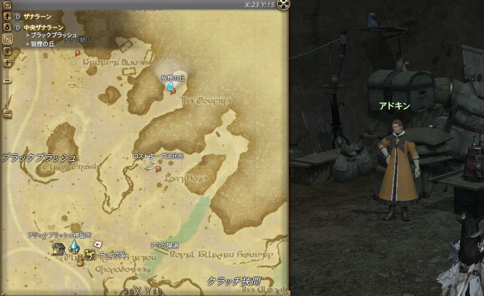 Ff14 ゾディアックウェポン 再創造開始クエスト攻略まとめ ネクサスの次 例のff14 Blog