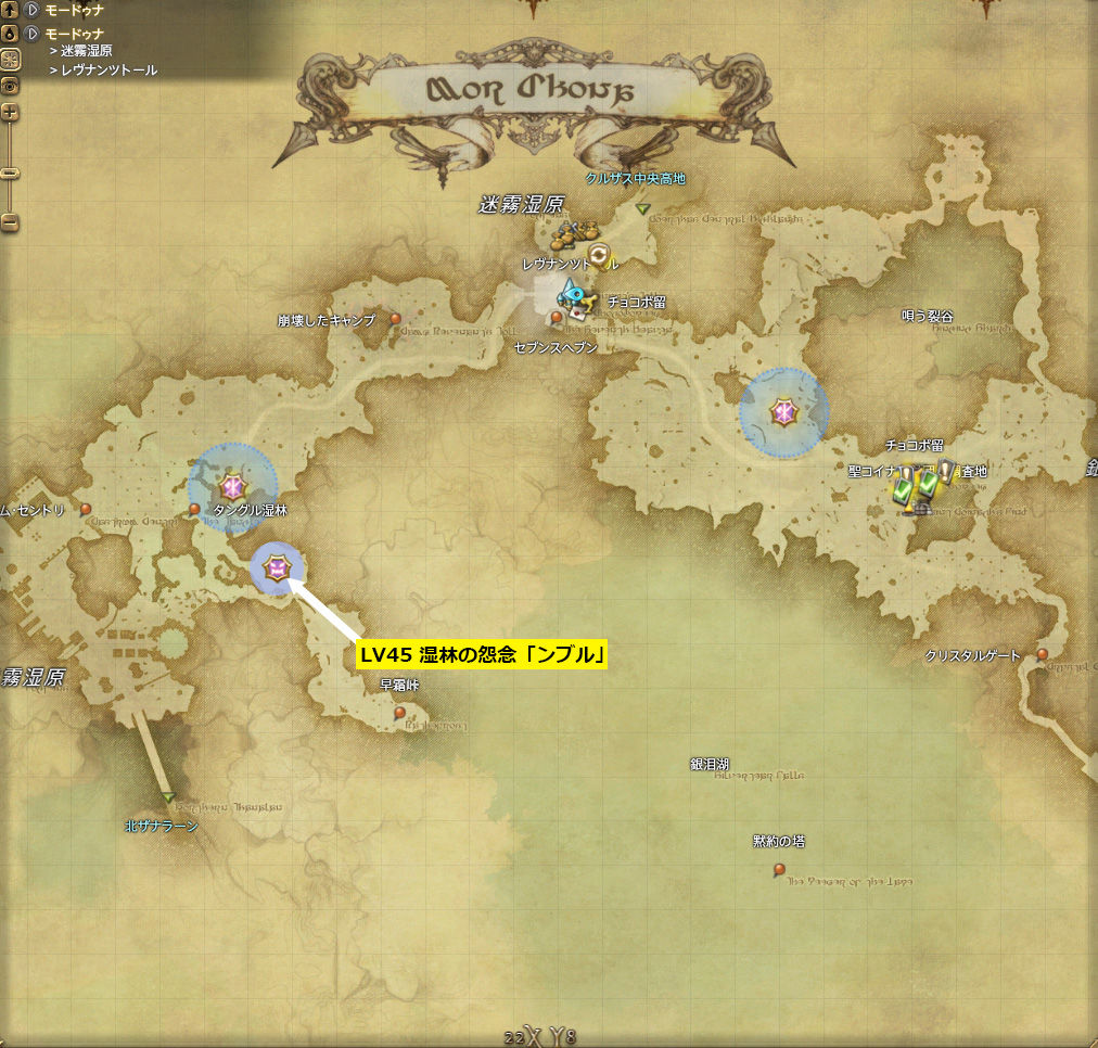 Ff14 黄道十二文書 水天ニ巻 まとめ 例のff14 Blog Ff14 黄道十二文書 水天ニ巻 まとめ 例のff14 Blog