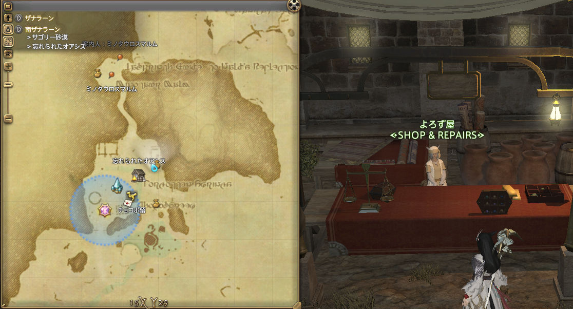 Ff14 例のff14 Blog Ff14 例のff14 Blog