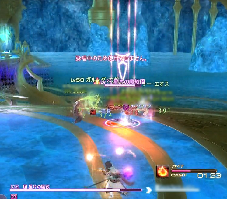 Ff14 クリスタルタワー シルクスの塔 詳細攻略 ギミック解説 例のff14 Blog