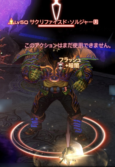 Ff14 今更ながらクリスタルタワー 闇の世界のギミック詳細解説 例のff14 Blog