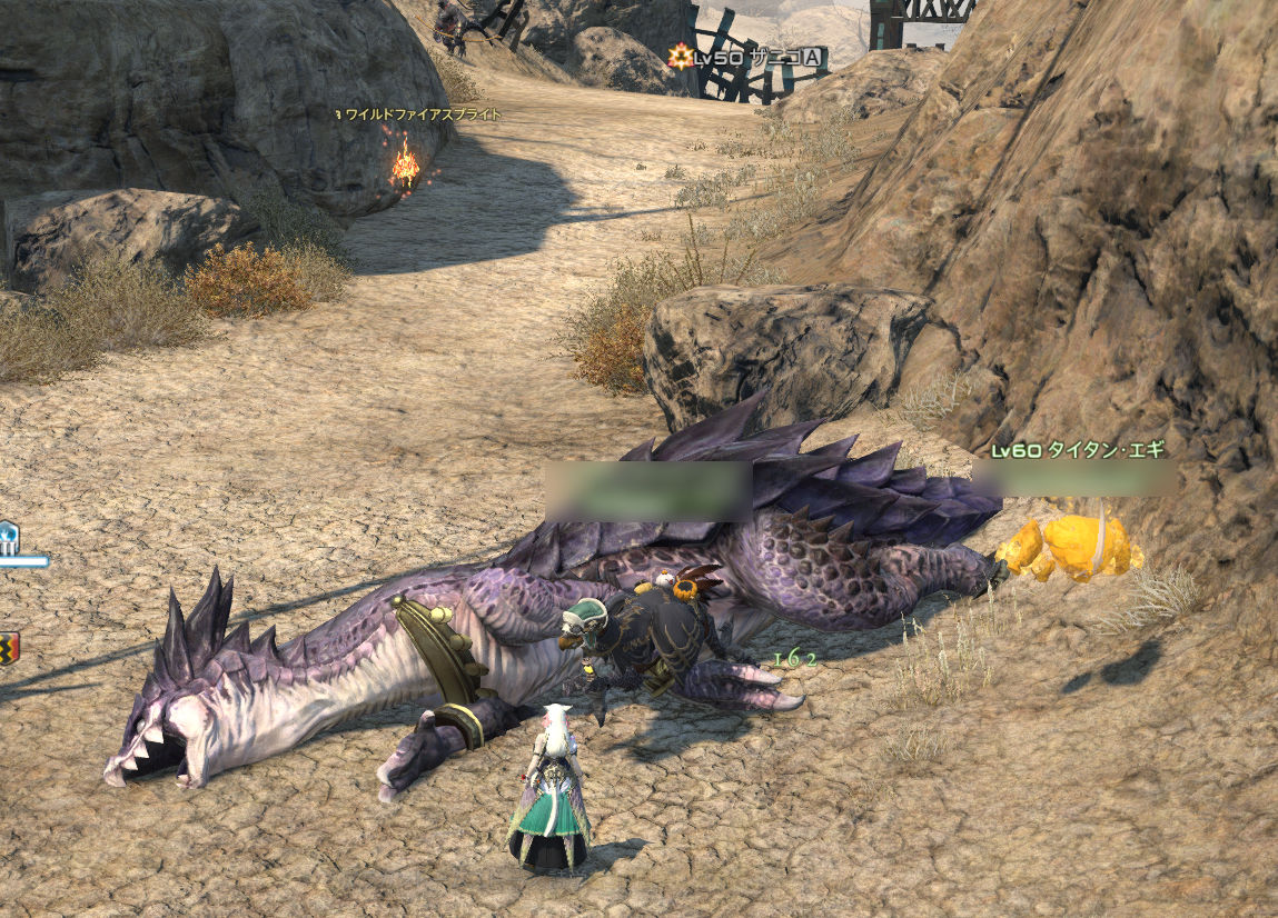 Ff14 ソロ Ff14 ソロ