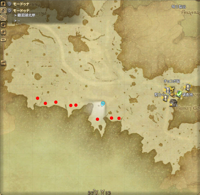 Ff14 黄道十二文書 水天一巻 まとめ 例のff14 Blog