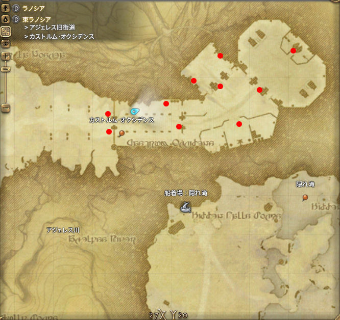 Ff14 黄道十二文書 水天一巻 まとめ 例のff14 Blog Ff14 黄道十二文書 水天一巻 まとめ 例のff14 Blog