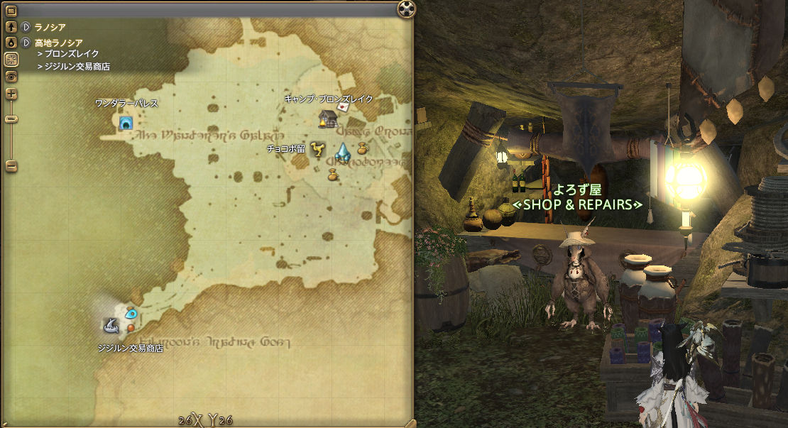 Ff14 例のff14 Blog Ff14 例のff14 Blog
