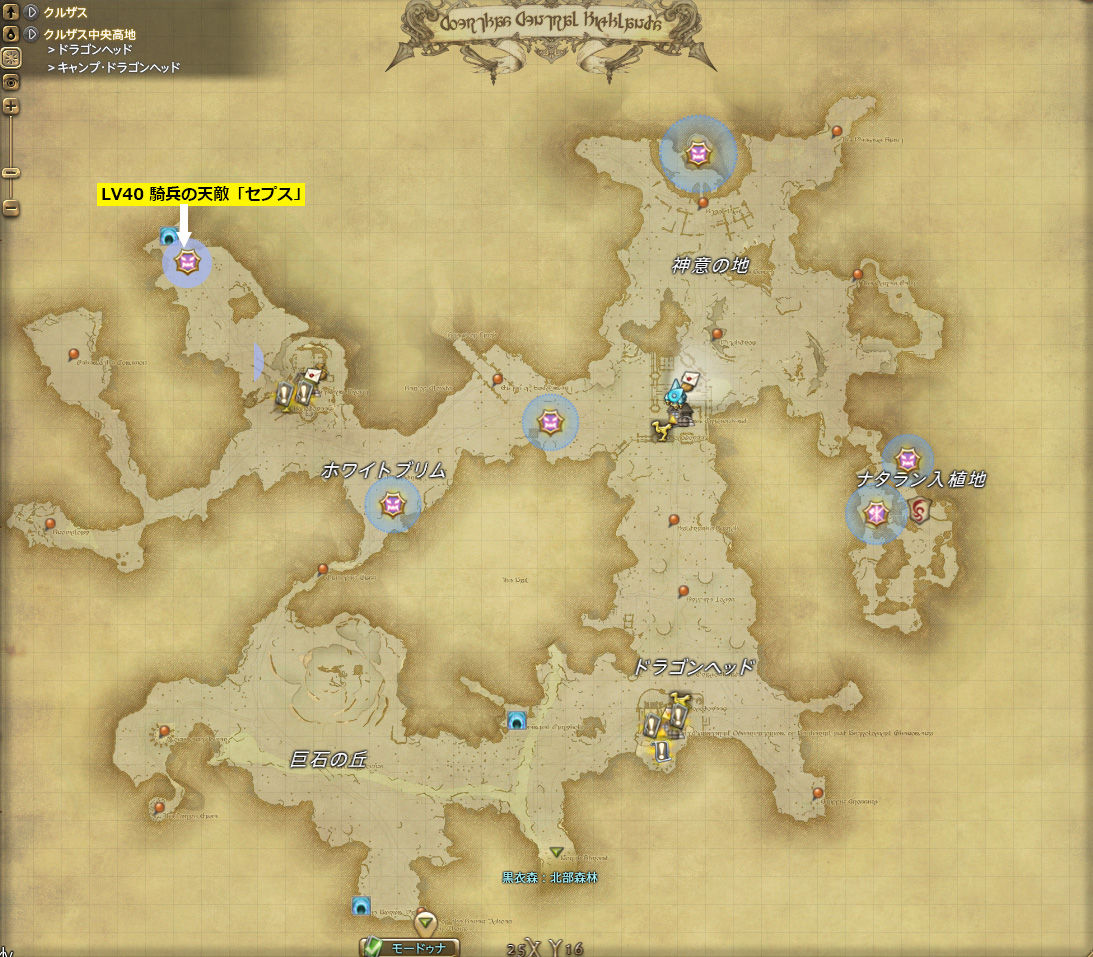 Ff14 黄道十二文書 炎天一巻 まとめ 例のff14 Blog Ff14 黄道十二文書 炎天一巻 まとめ 例のff14 Blog