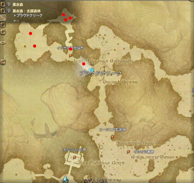 Ff14 黄道十二文書 土天一巻 まとめ 例のff14 Blog