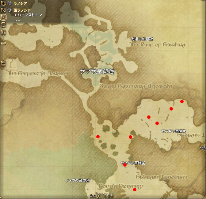 Ff14 黄道十二文書 水天一巻 まとめ 例のff14 Blog Ff14 黄道十二文書 水天一巻 まとめ 例のff14 Blog
